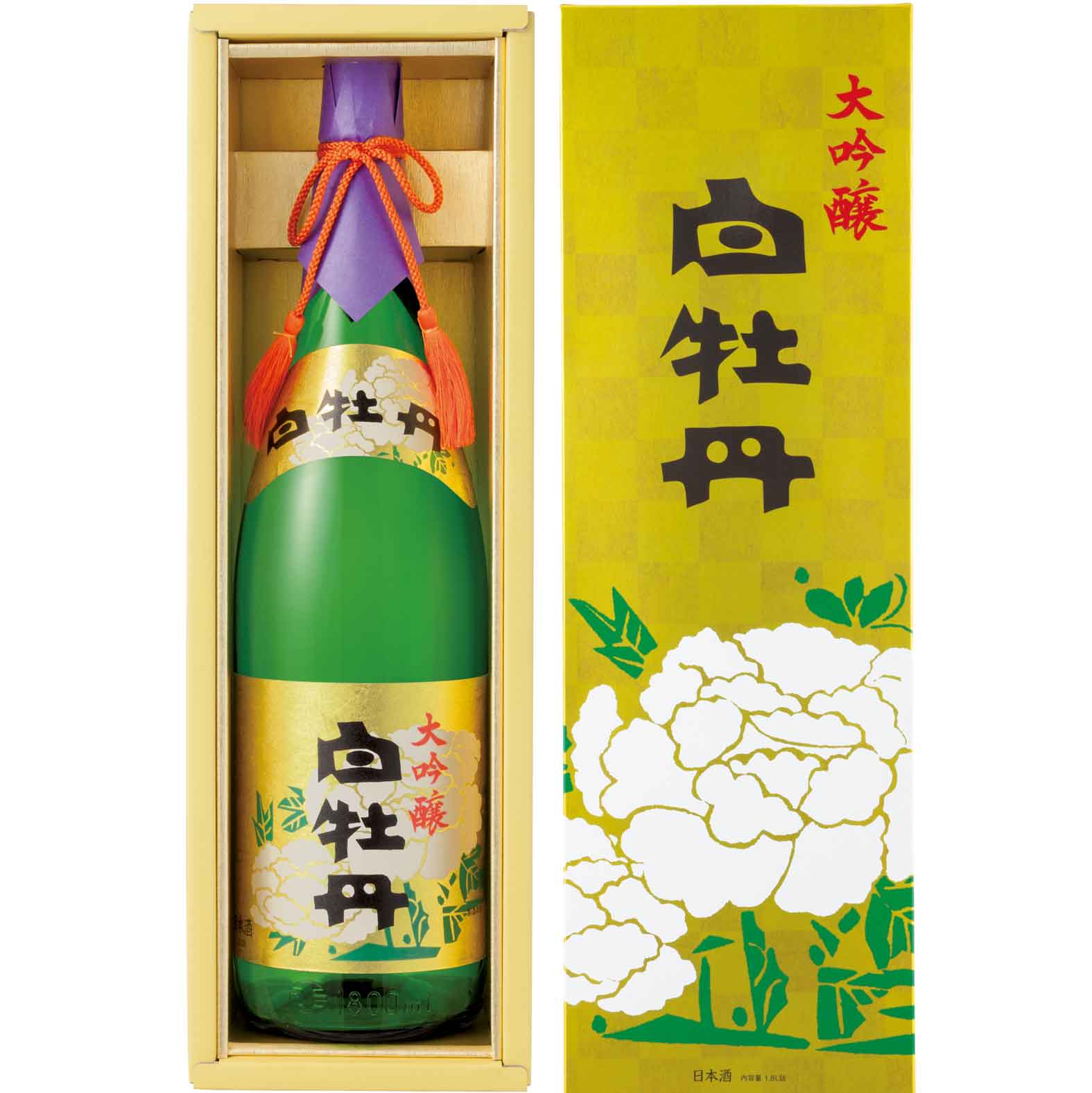 【日本酒 白牡丹】大吟醸 1.8L瓶詰