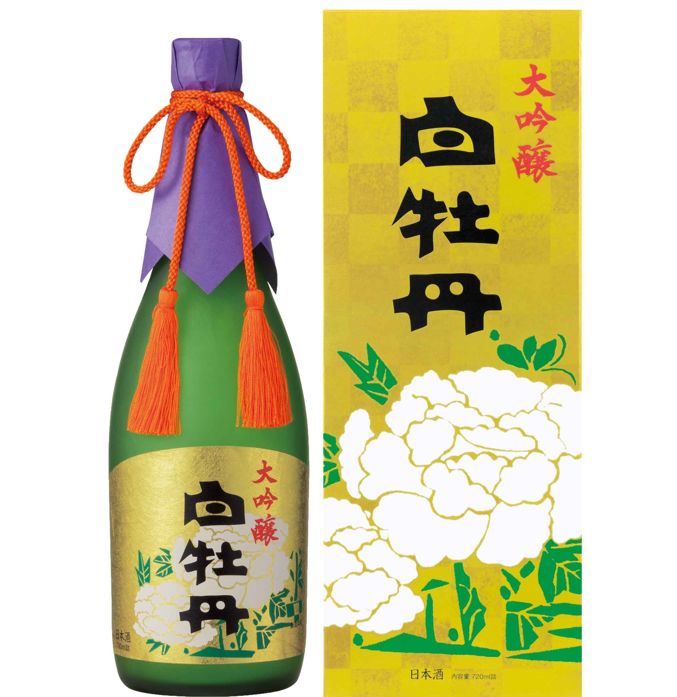 【日本酒 白牡丹】大吟醸 720ml瓶詰