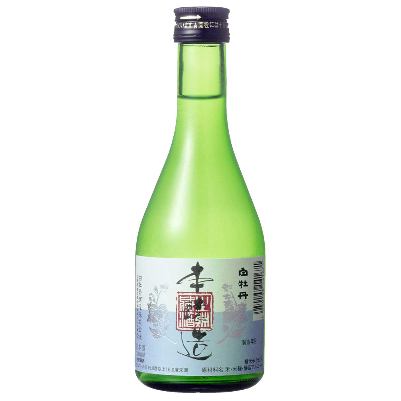 【日本酒 白牡丹】本醸造 生貯蔵酒 300ml瓶詰