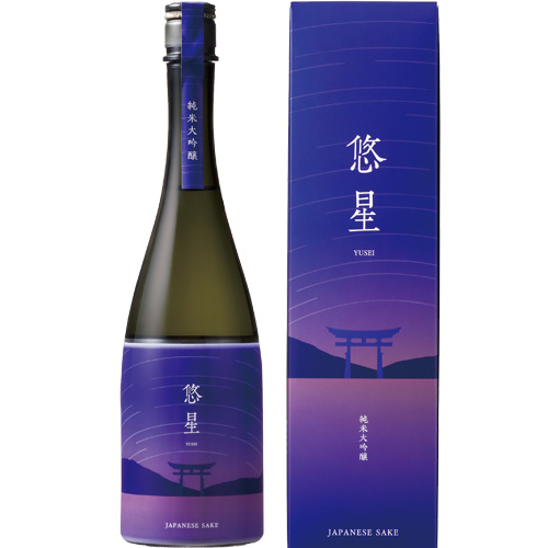 【日本酒 白牡丹】純米大吟醸 悠星(ゆうせい)720ml瓶詰