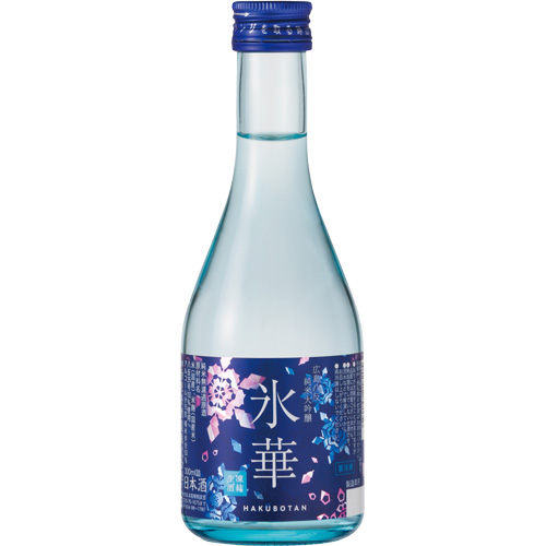 【凍結生酒】【日本酒 白牡丹】広島八反 純米大吟醸 氷華 300ml瓶詰