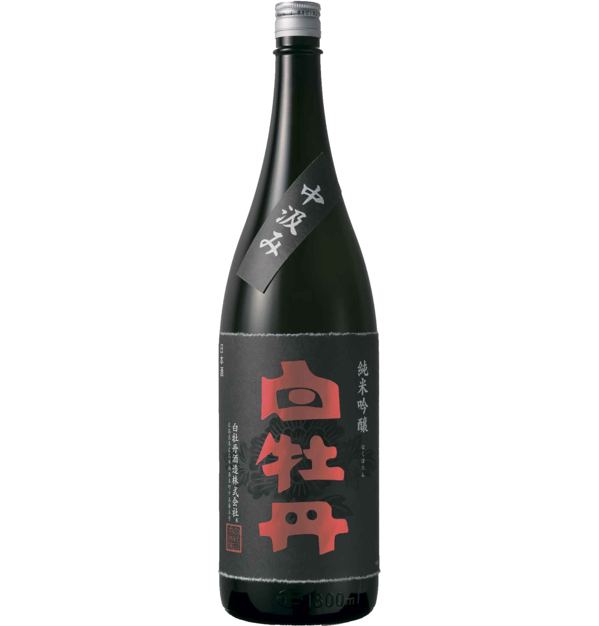 【日本酒 白牡丹】純米吟醸 中汲み 1.8L瓶詰【流通限定】
