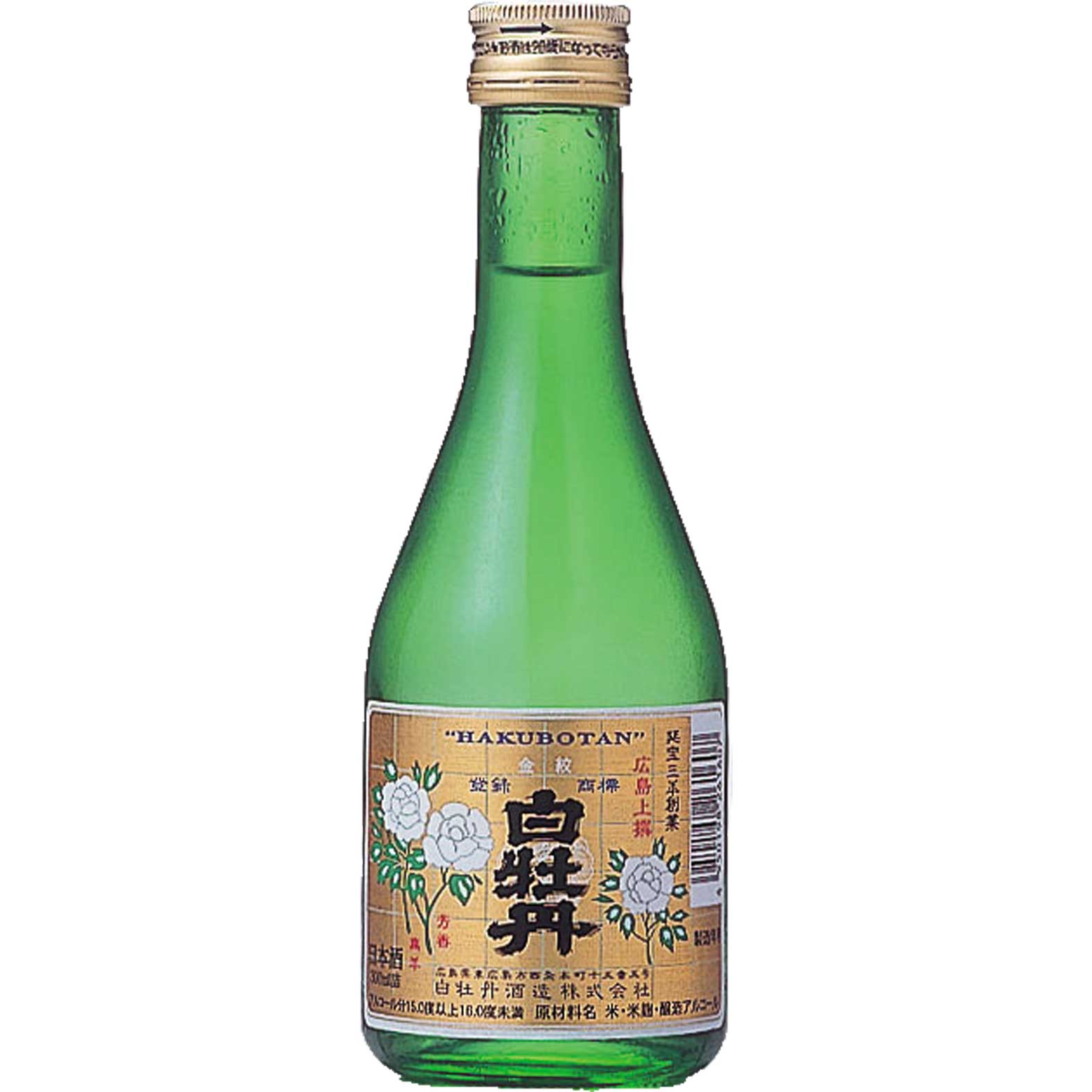 【日本酒 白牡丹】広島上撰　金紋 300ml瓶詰