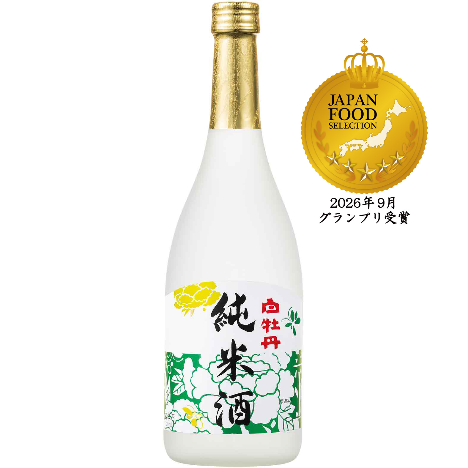 【日本酒 白牡丹】純米酒 720ml瓶詰