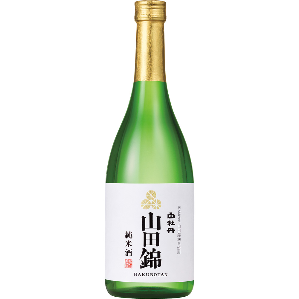 【日本酒 白牡丹】山田錦 純米酒 720ml瓶詰