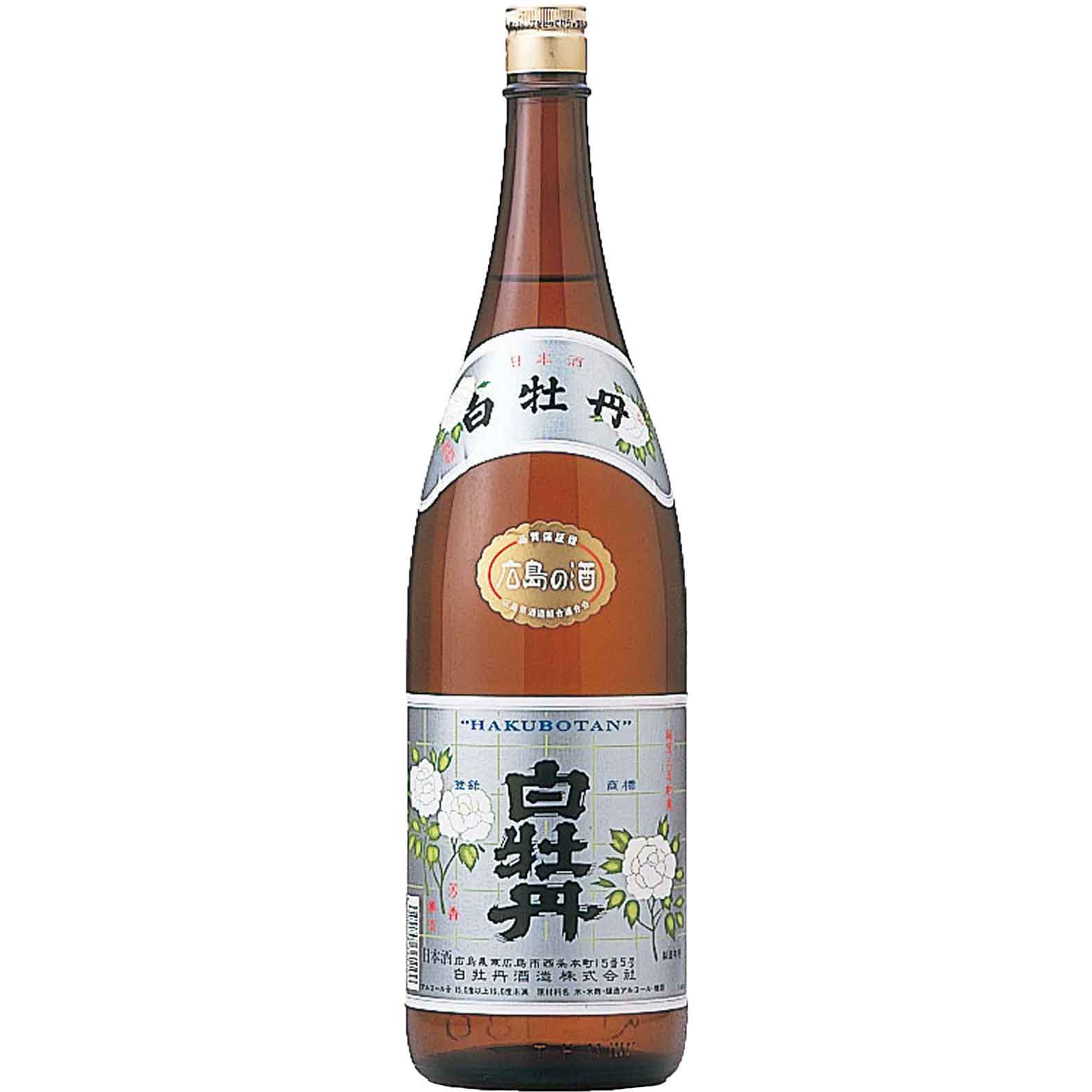 【日本酒 白牡丹】広島の酒 1.8L瓶詰