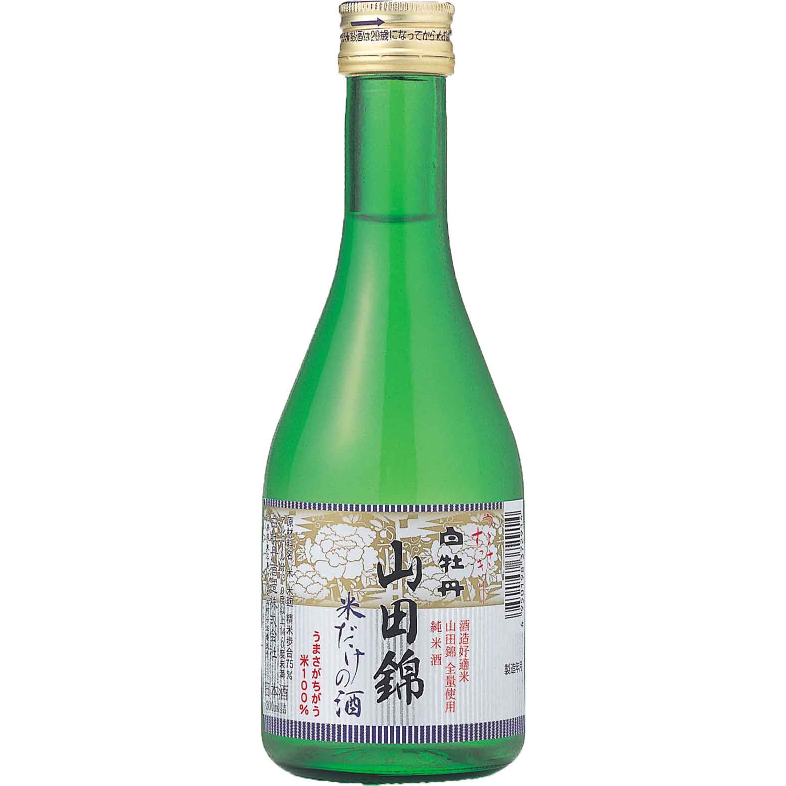 【日本酒 白牡丹】純米酒 山田錦 米だけの酒 300ml瓶詰
