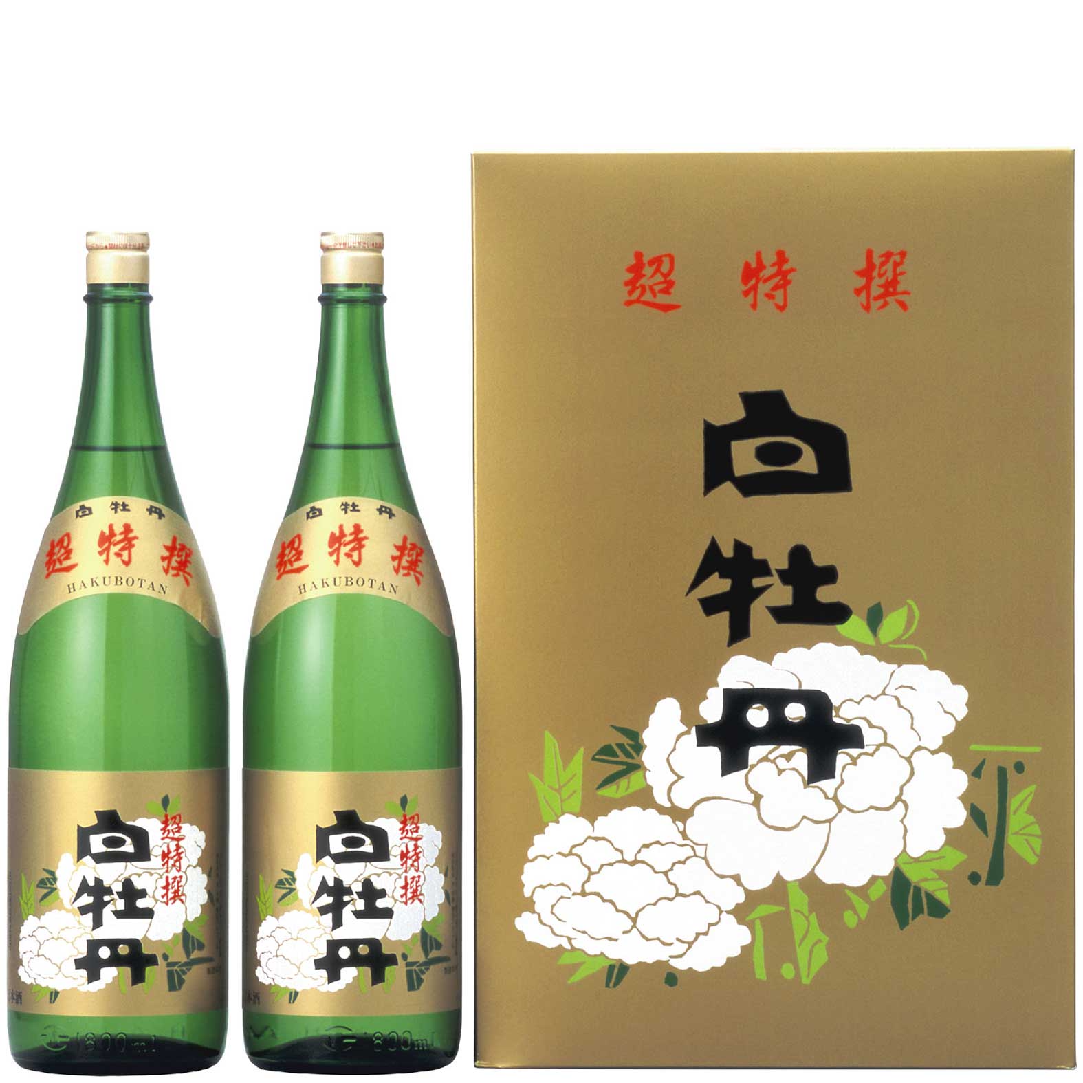 【日本酒 白牡丹】超特撰 1.8L瓶詰2本